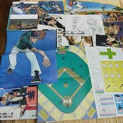 新巨人の星　7冊の画像