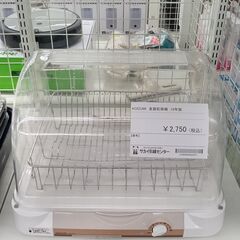 ★ジモティ割あり★ コイズミ 食器乾燥機  18年製 動作確認／...