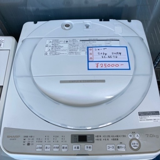 ★大人気★シャープ　7.0kg 2019年製