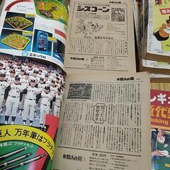 新巨人の星　7冊の画像