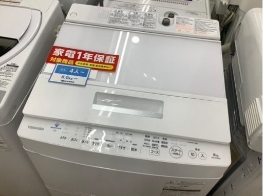 1年保証付　TOSHIBA　全自動洗濯機　【トレファクラパーク岸和田店】