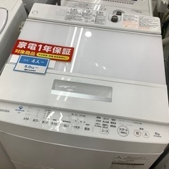 1年保証付　TOSHIBA　全自動洗濯機　【トレファクラパーク岸和田店】