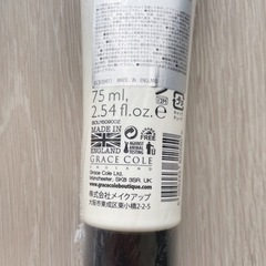【新品】英国ブランドコスメ ボディ＆ハンドクリームの画像