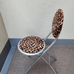 ★無料★　★9/21(木)午後引取限定★　折りたたみ椅子　ヒョウ柄の画像