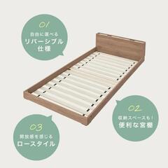 ★値下げしました❗展示品のシングルベッド　フレームのみ　ロータイプ　定価19990円　💳自社配送時🌟代引き可💳※現金、クレジット、スマホ決済対応※の画像
