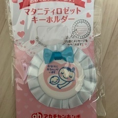 
マタニティマーク　未使用