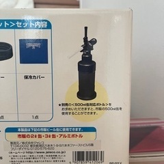 ビアサーバーの画像