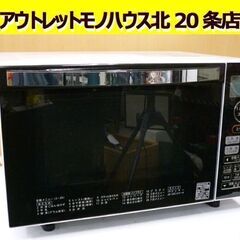 ☆東芝 オーブンレンジ ER-S18 2019年製 電子レンジ 白 TOSHIBA 消費電力1400W 角皿付き フラット庫内 札幌 北20条店