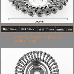 2023 改良型 草刈機用 チップソー 草刈り機 替え刃 外径2...