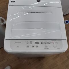 【ドリーム川西店御来店限定】 シャープ シャープ全自動洗濯機 NA-F50B14 5.0kg 2１年製 動作確認／クリーニング済み 【2002146255601502】ほっけ。様  専用