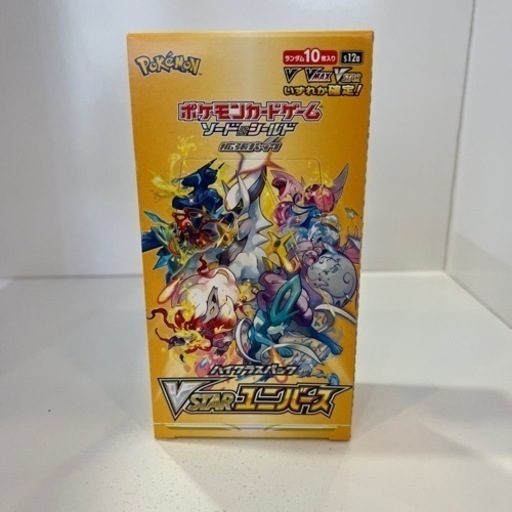 V STAR ユニバース