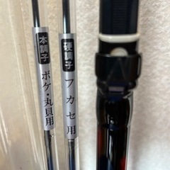 イカダ　チヌ竿　1.8mの画像