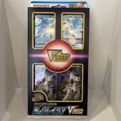 スペシャルカードセット氷のグレイシアV STAR