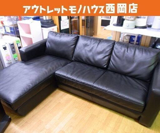 カウチソファ ロータイプ 幅約220㎝ ブラック 合皮 L字ソファ ソファー 長椅子 3人掛けソファ 西岡店