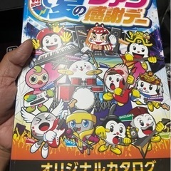 海外旅行・国内旅行・家電・4kテレビ