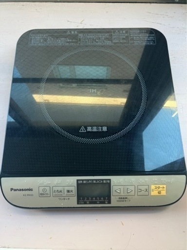 その他 Panasonic IH