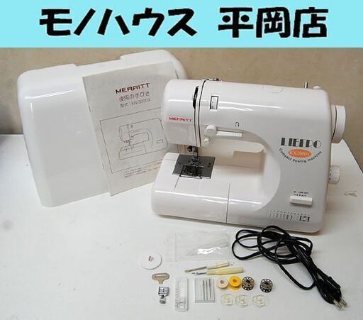 SINGER 家庭用ミシン KN-300DX MERRITT LIBERO ホワイト系 電子ミシン メリット リベロ シンガー 札幌市 清田区 平岡