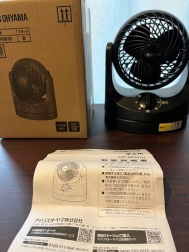 お譲り決まりました。ありがとうございました。【新品・未使用】アイリスオーヤマ卓上扇マカロンmini