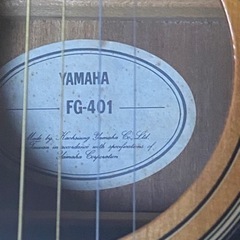 ヤマハ　フォークギター　FG-401の画像