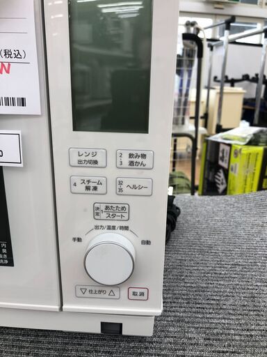 ★ジモティ割あり★ Panasonic スチームオーブンレンジ    動作確認／クリーニング済み SJ3330
