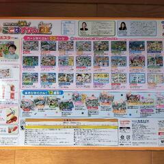 ことばずかんスーパーデラックスの画像