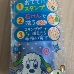 シャチハタ　おててポン　未使用