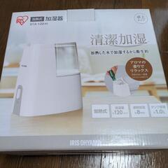 アイリスオーヤマ  加熱式加湿器 卓上 新品未使用 アロマ