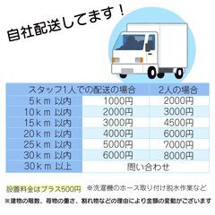 💜🧡💚最安値挑戦5０００円～👍3ドア以上冷蔵庫💚🧡💜の画像