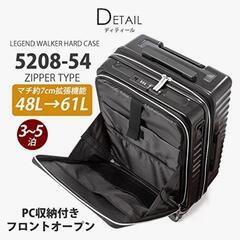 【お値下げ】スーツケース新品フロントオープン静音キャスター拡張の画像