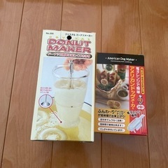 ドーナツメーカー