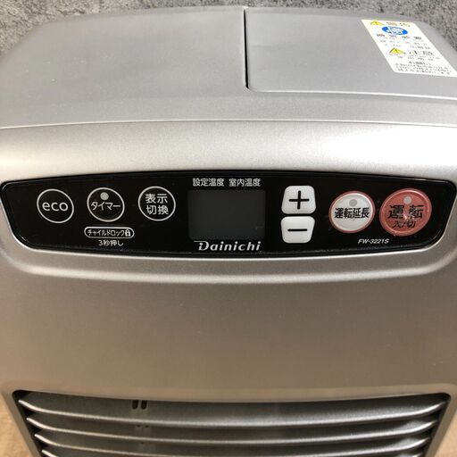 9/23 終わり Dainichi ダイニチ 強制通気形解放式石油ストーブ ブルーヒーター FW-4221S ライトシルバー 2021 ヒーター DAINICHI ダイニチ ブルーヒーター 業務用 石油ストーブ FM 
