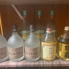 未開封 お酒 18本