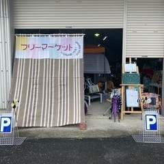 🍀ベルマークの画像