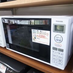 東芝 電子レンジ ER-SS17A 2019年製 モノ市場半田店...