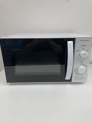 【REGASTOCK江東店】ユアサプライムス 電子レンジ おしゃれな光るタイマー PRE-670HFC(W) 2020年製