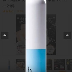 b'ris ビーリス オーガニックスパークリングシャンプー 20...