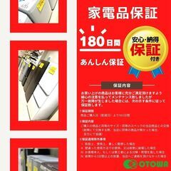 05i07-mom04 宇都宮でお買得な家電を探すなら『オトワリバース!』 洗濯 
