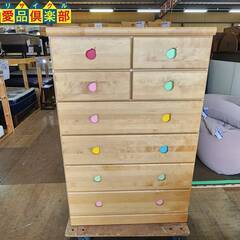 【愛品倶楽部柏店】札幌ファニシング（株） 6段8杯ハイチェスト フルーツデザイン