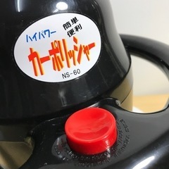 2309-473 ハイパワー カーポリッシャー NS-60 2002年製 動作確認済 現状お渡しの画像