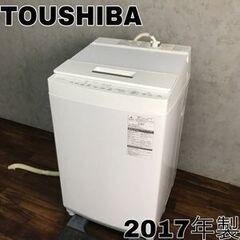 💚🧡💜洗濯機✨高年式✨２０１７年～/６０００円～✨最安値挑戦👍💚🧡💜の画像