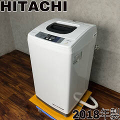 💚🧡💜洗濯機✨高年式✨２０１７年～/６０００円～✨最安値挑戦👍💚🧡💜の画像