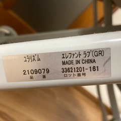 ユラリズム スイングラック 歩行器 まとめ売りの画像