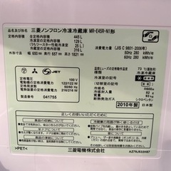 【引き取り限定0円冷蔵庫】の画像