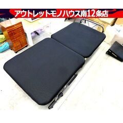 折りベッド メッシュ 黒/ブラック 幅96×奥207×高34㎝ ...