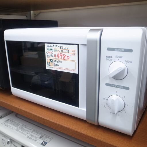 ヤマゼン 電子レンジ JRB-177 2020年製 モノ市場半田店 119