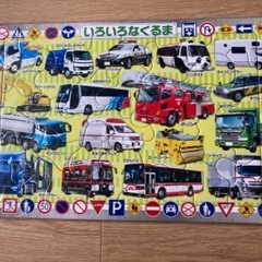 ＊幼児向けジグソーパズル3種＊の画像