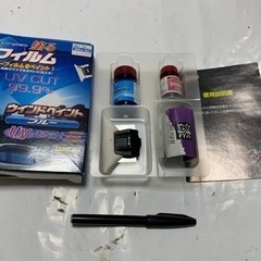 塗るフイルム　ウインドペイント　ブルー