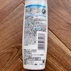 パンテーン 洗い流さないトリートメントの画像