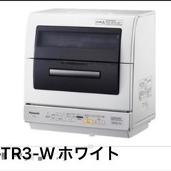 パナソニック　電気食器洗い乾燥機 2011年製 NP-TR3食洗機 