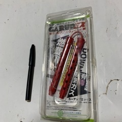 カーアップEXプラス 